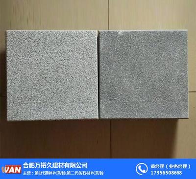 北京彩磚與合肥萬裕久 優(yōu)質植草彩磚與仿石材彩磚推薦商家