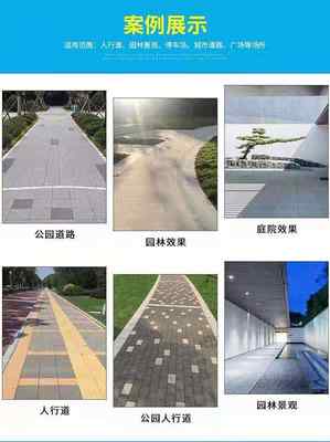 五顏六色仿花崗巖透水彩磚 打造生態與美觀兼具的市政園林景觀