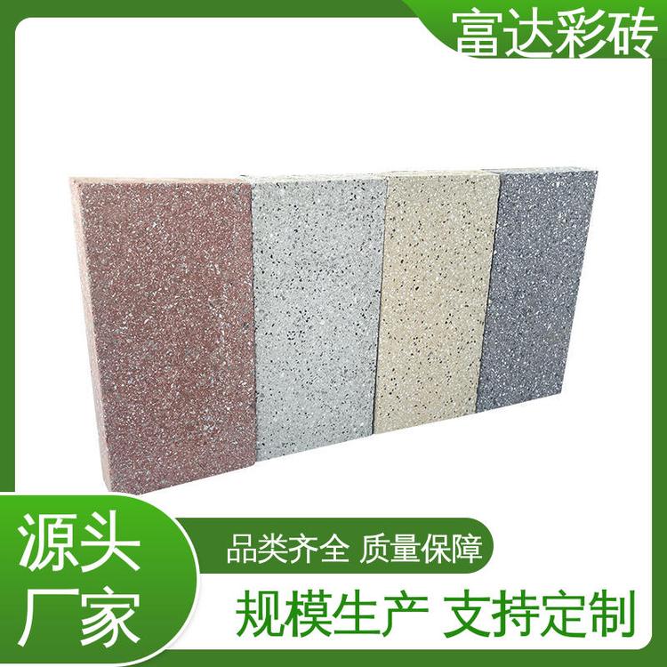 北京仁創(chuàng)仿石材透水磚與仿石材彩磚市場(chǎng)價(jià)格詳解